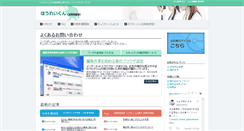 Desktop Screenshot of lawinfo.crestec.jp