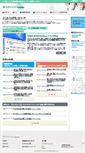 Mobile Screenshot of lawinfo.crestec.jp