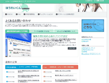 Tablet Screenshot of lawinfo.crestec.jp